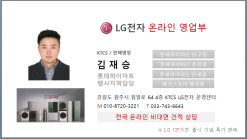 입주 웨딩 가전 메가스토어 행사 지점 안내