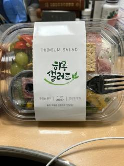 [하루샐러드]아이디어스 배송 샐러드  맛있고 가벼운 하루한끼 (하루꽃)