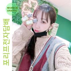 강서구전자담배/베이프바스켓 모히또아이스