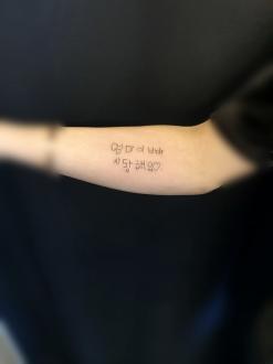 청라타투,청라타투잘하는곳,인천서구문신,타투 잘하는곳 - 쇄골타투,레터링나비타투,여성타투,팔하박타투,손글씨타투,아기글씨타투[hoya tattoo,청라호야타투]