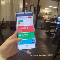 애드펌킨 소리 올한에 한달남은 이시점! 부업이 뭐냐구요?