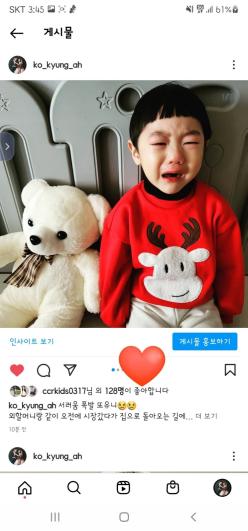 인스타그램 팔로워 늘리기 인스타터보 사용후기
