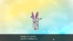 포켓몬스터 아르세우스 - 4화 ! 홍련습지, 님피아, 신수유적, 진흙대지, 무대의전장, 드레디어