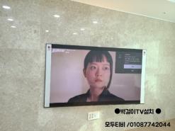 송파구벽걸이TV) 75인치 회전형 무타공벽걸이티비 시공
