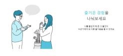 자전거 트레일러"꾸다"로 빌려 타기 성공!
