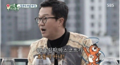 [공식입장] '미우새' 측, 콘텐츠 표절논란에 "이말년 작가에 사과"