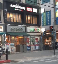 강남 맛집 선릉 맛집 우리집 만두 김치만두 포장