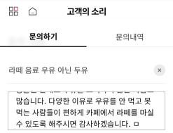 고객의 소리