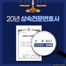 상속전문변호사 방법이 있다면