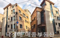 관악구 낙성대 원룸건물 매매 도보10분