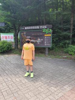 여름 가족여행은 문경이 좋네요