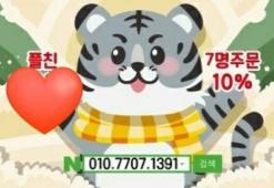 홍보 판촉용 대나무 이쑤시개 17만개비 79,000원 무료배송