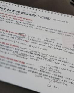 대구 피부자격증 5회속성과외 한달원패스! 전국에서찾아오는곳