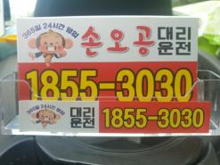 대전 대덕구 명함 홍보 알바