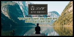 대구기업인수합병-(이사해임에 관련된 주주총회)(상담문의 T. 053-716- 7750 HP. 010- 5736 - 8527)