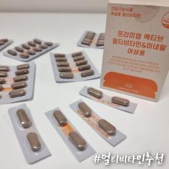 여자 종합비타민 추천 , 뉴트리모어 멀티비타민 앤 미네랄