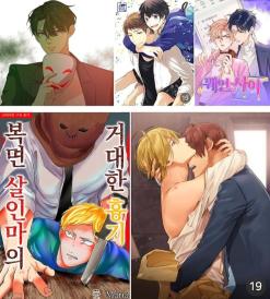 BL웹툰 & 만화 보는 곳 추천(흑발, 미인수, 집착공, 후회공, 계략공)