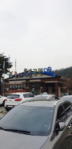 경기도 광주 아이들과 가볼 만한 곳     중대물빛공원