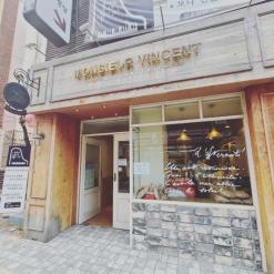 빵천동 시작은 남천동 무슈뱅상