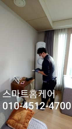 은평구 아파트  삼성 김연아 2구 에어컨 분해 세척