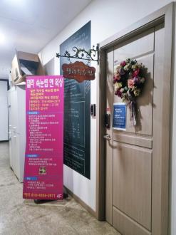 성남 속눈썹 야탑 속눈썹 젤라속눈썹 찐후기