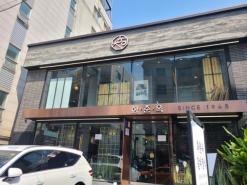 청담동 맛집 살살녹는 갈비 추천 청담 '화춘옥'