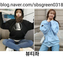 겨울철 코디로 살펴보는 대세들의 패션센스