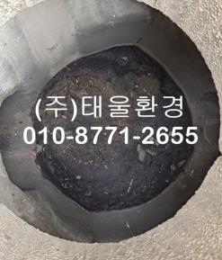 안양시 만안구 아파트우수관준설 오수관준설작업 하수관로준설차cctv촬영