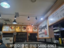 금천구맛집 가산맛집 육개장인