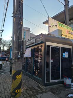 경기도 광주 에어컨청소 업체 버스정류장 미세먼지쉼터 에어컨청소