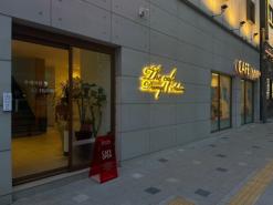 [동대구역가성비호텔]무제여관. 깔끔한 비즈니스호텔 추천. 동대구역 도보 3분