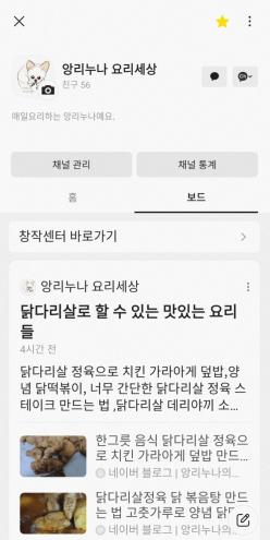 카카오뷰 창작센터 친구 카카오뷰 맞추해요