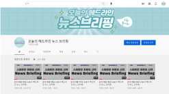 유튜브 채널 맞춤설정 간단 정리로 시작하기