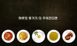 블로그씨 하루만 더 나에게 시간이 주어진다면 하고 싶은일은, 너무 많다.