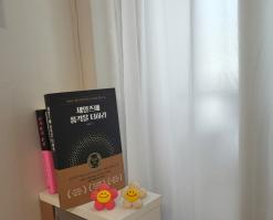 마케팅 책추천 : 세일즈에품격을더하라 직장인 자기계발 독서