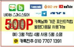 라이타 제작 인쇄홍보판촉물