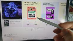 아날로그의 영역을 야금야금 뺏어가는 디지털 세상.