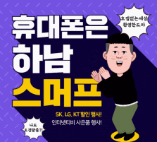 휴대폰 성지에서 구매하는 갤럭시S22 울트라 구매 방문 후기