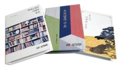 학교 홍보물 1 제작형 하드커버 미니북 메모지  모두가 좋아하는 인기 만점 가성비 홍보물 