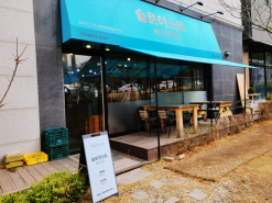 운정 빵집 유기농 건강 수제빵 슬로이스트 파주산내점