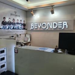신도림 피부관리, 비욘더에서 1:1맞춤 케어 받고 트러블 진정 제대로 했어요! (여드름, 홍조)