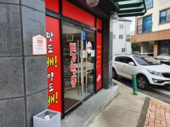 #.당진 짬뽕 맛집 배가짬뽕