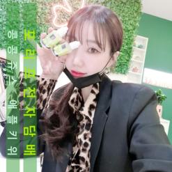 강서구 전자담배/콩콩쥬스 애플키위