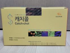 노폐물 배출, 혈관청소등에 좋은 중앙미생물연구소 캐치콜을 소개합니다