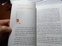 책쓰기 타깃 정하기