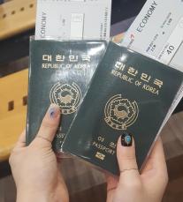 온라인 여권 발급신청, 여권 온라인 발급 신청방법