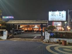 연수구 송도 오리고기 맛집 [가나안덕] 분위기 좋은 회식, 가족모임 장소 식당