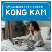 아이폰 착신통화전환 이렇게 간단히!