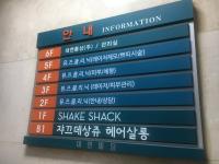 강남역 필러잘하는곳 뮤즈의원 내돈주고 아쿠아필링/코필러/턱필러 후기