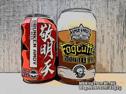 Drunken Amoy Mango Milkshake Session IPA / 드렁큰 아모이 망고 밀크쉐이크 세션아이피에이 / 醉厦门芒果奶昔社交IPA -  중국 맥주 #160